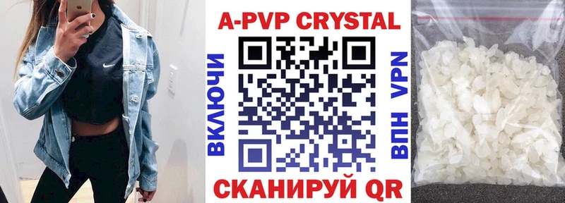 Alfa_PVP мука  blacksprut ONION  Исилькуль 