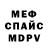 Метадон мёд Mega Kazak