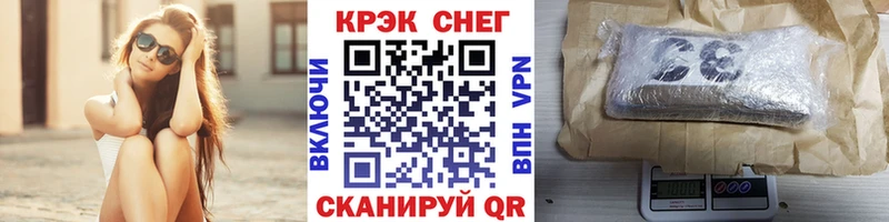 как найти закладки  Исилькуль  mega зеркало  Кокаин Перу 