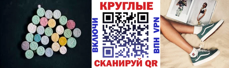 Ecstasy диски мориарти Telegram Исилькуль
