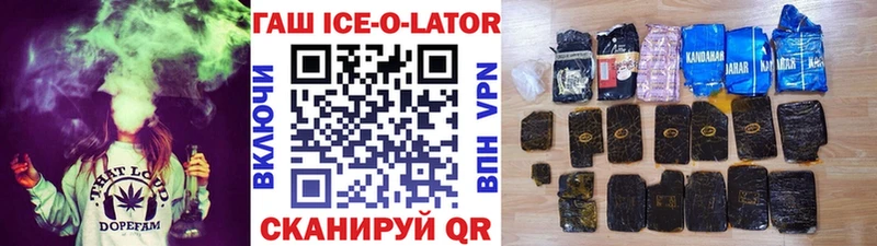 Гашиш hashish  Исилькуль 
