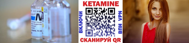 хочу наркоту  Исилькуль  Кетамин VHQ 