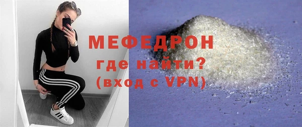 мефедрон VHQ Арсеньев