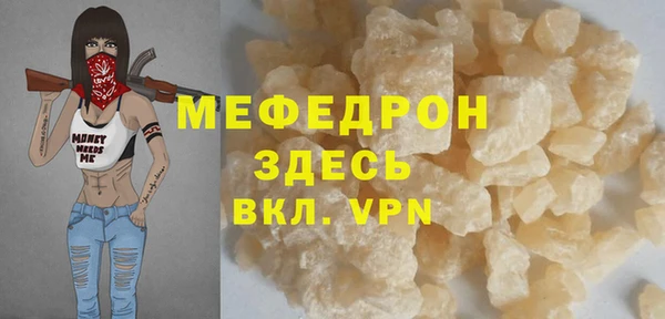 мефедрон VHQ Арсеньев