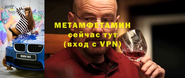 мефедрон VHQ Арсеньев