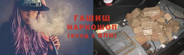 мефедрон VHQ Арсеньев