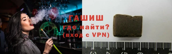 мефедрон VHQ Арсеньев