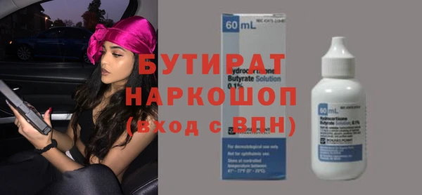 синтетический гашиш Баксан