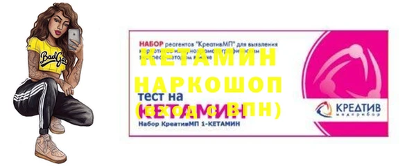 мефедрон VHQ Арсеньев