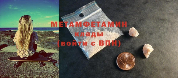 бутик Балабаново