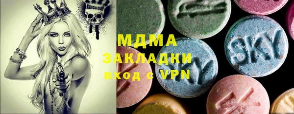 мефедрон VHQ Арсеньев