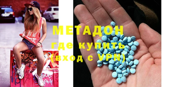 спиды Балахна