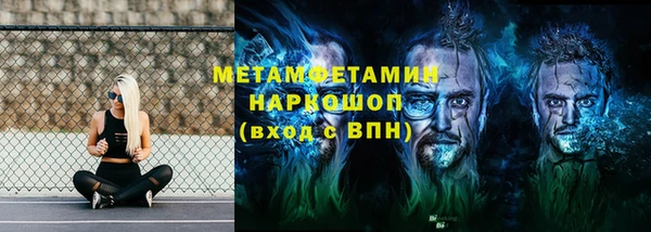 индика Армянск