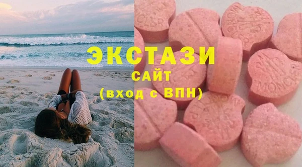 мефедрон VHQ Арсеньев