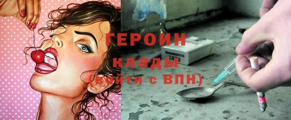 спиды Балахна