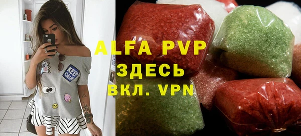 a pvp Аркадак