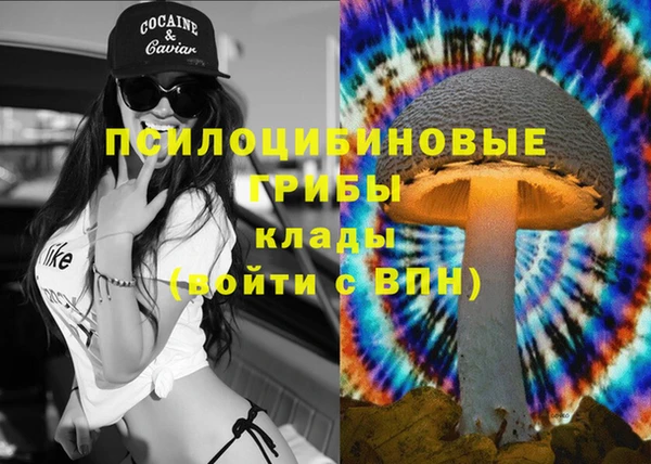 мефедрон VHQ Арсеньев