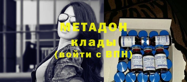 мефедрон VHQ Арсеньев