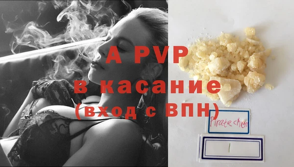 a pvp Аркадак