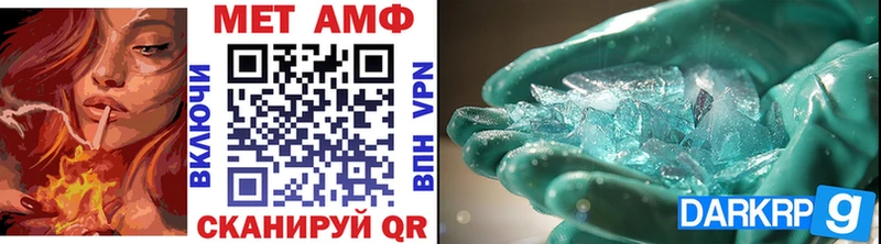цены наркотик  Исилькуль  МЕТАМФЕТАМИН кристалл 